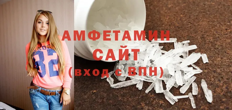 Amphetamine VHQ  Островной 