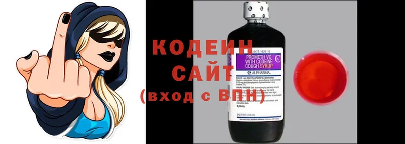 где можно купить наркотик  Островной  Кодеин Purple Drank 