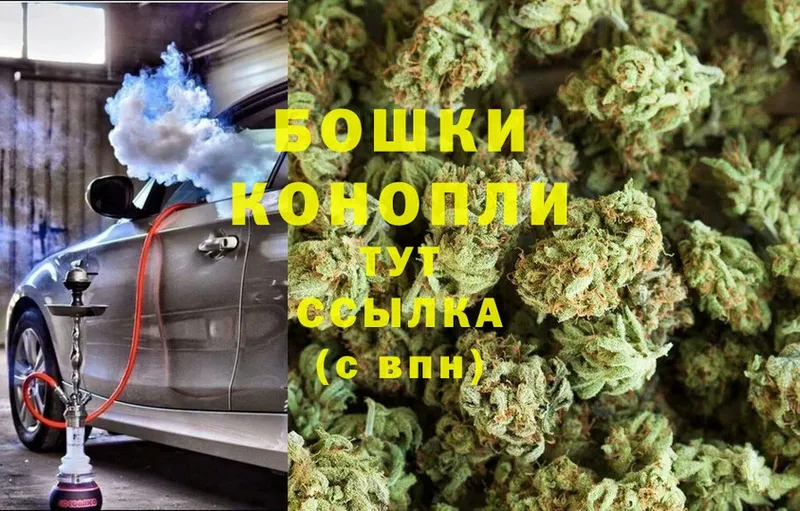 Конопля THC 21%  наркотики  Островной 